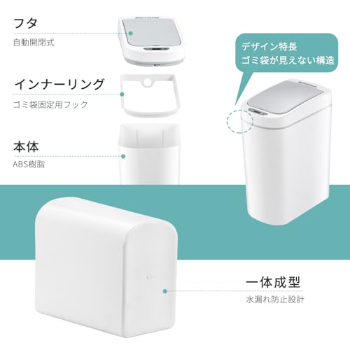 White 1.8 Gal Automatic Motion Sensor Trash Can H71235