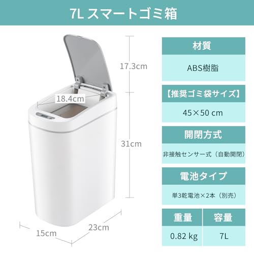 White 1.8 Gal Automatic Motion Sensor Trash Can H71235