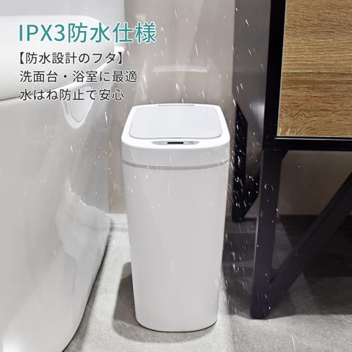White 1.8 Gal Automatic Motion Sensor Trash Can H71235