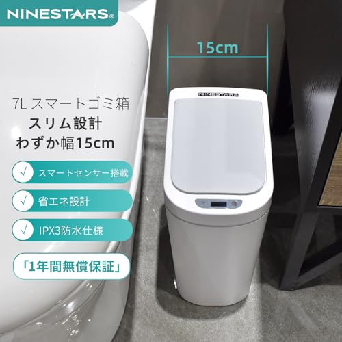 White 1.8 Gal Automatic Motion Sensor Trash Can H71235